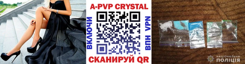 А ПВП VHQ  Купить  Горно-Алтайск 