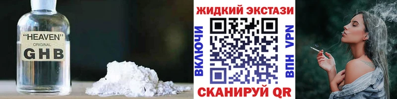 Бутират бутик  Купить закладки  Горно-Алтайск 