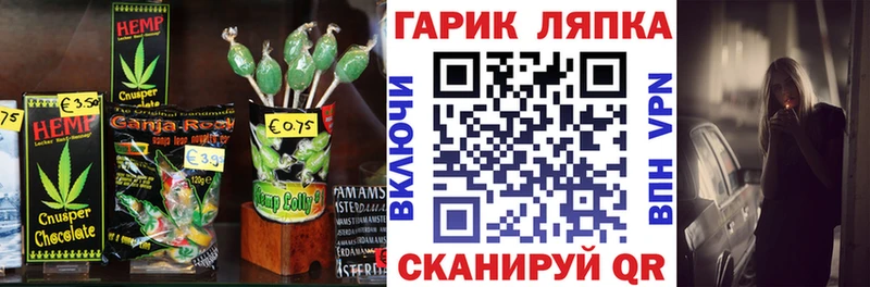Купить  Горно-Алтайск  Печенье с ТГК марихуана 