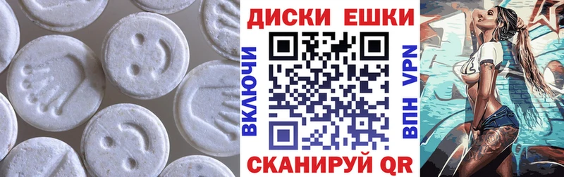 Купить закладки  Горно-Алтайск  Ecstasy VHQ 