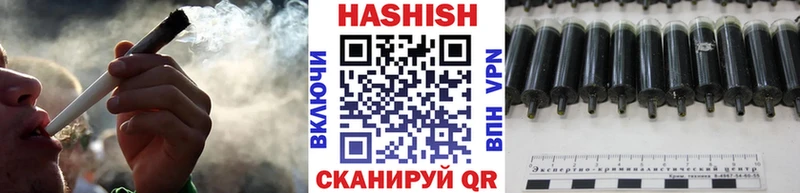 ГАШИШ ice o lator Горно-Алтайск