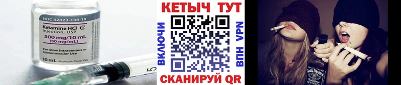 КЕТАМИН ketamine  Купить где  Горно-Алтайск 