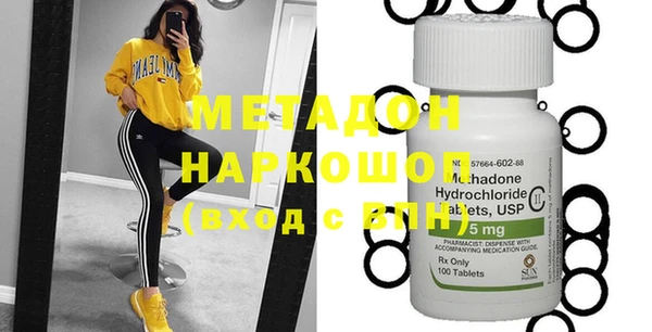 COCAINE Кинешма