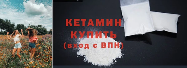 COCAINE Кинешма