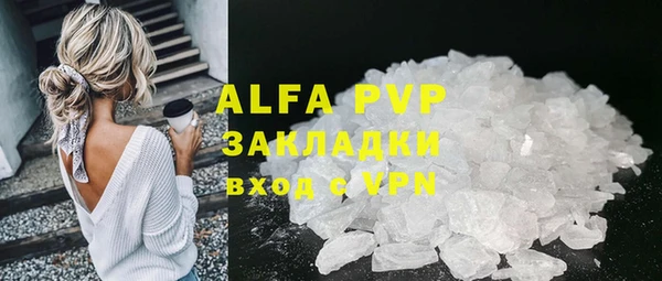 винт Карталы