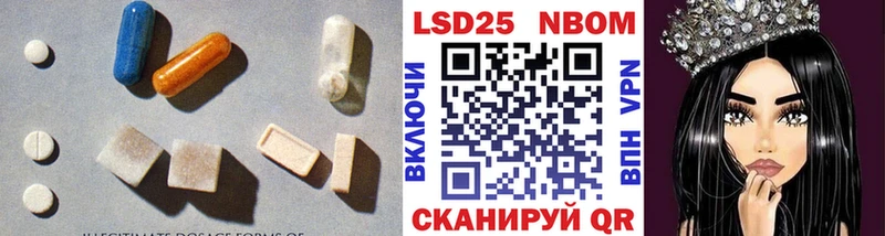 ЛСД экстази кислота  Купить где  Горно-Алтайск 