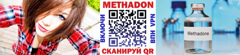 Метадон белоснежный  Купить где  Горно-Алтайск 