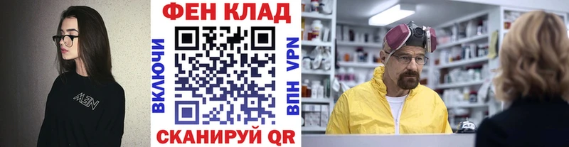 Первитин винт  Купить  Горно-Алтайск 
