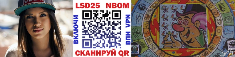 Марки NBOMe 1500мкг  Купить где  Горно-Алтайск 