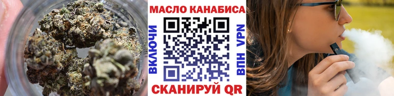Купить где  Горно-Алтайск  ТГК гашишное масло 