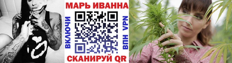 Купить  Горно-Алтайск  Марихуана марихуана 